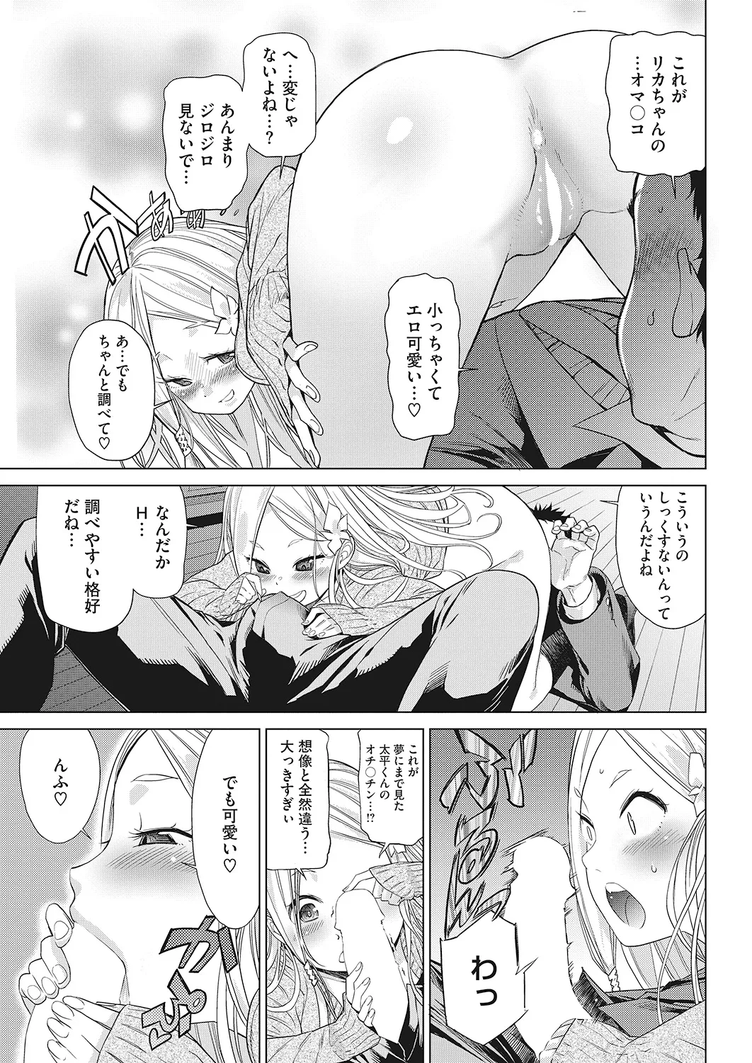 หน้า 78