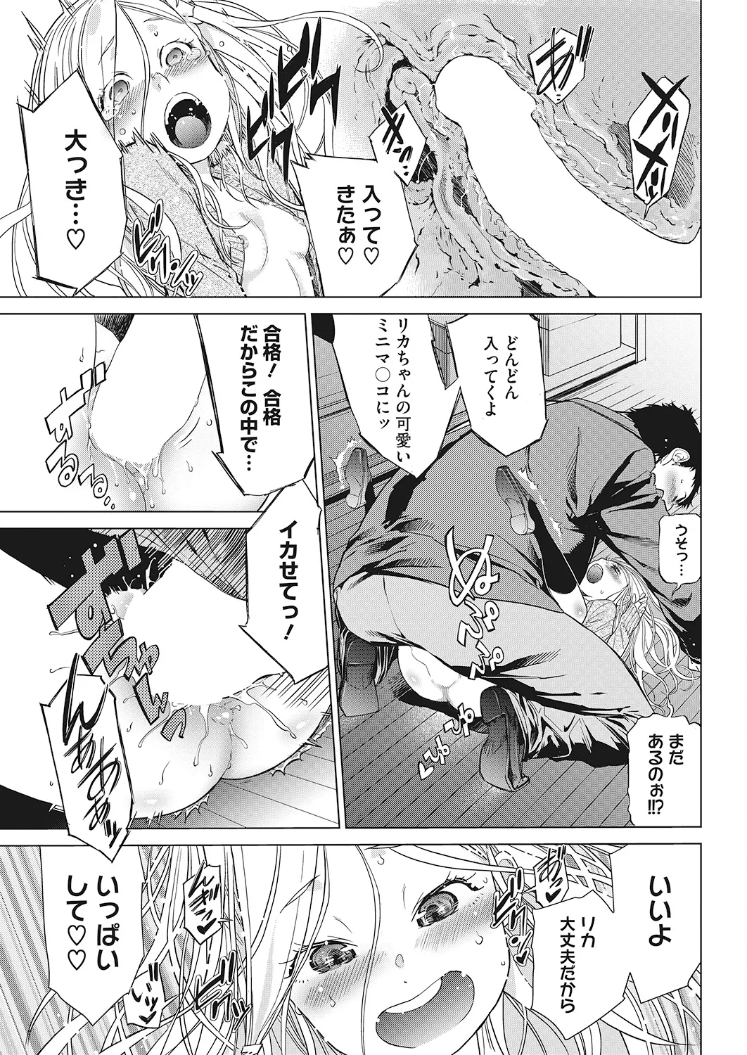หน้า 82