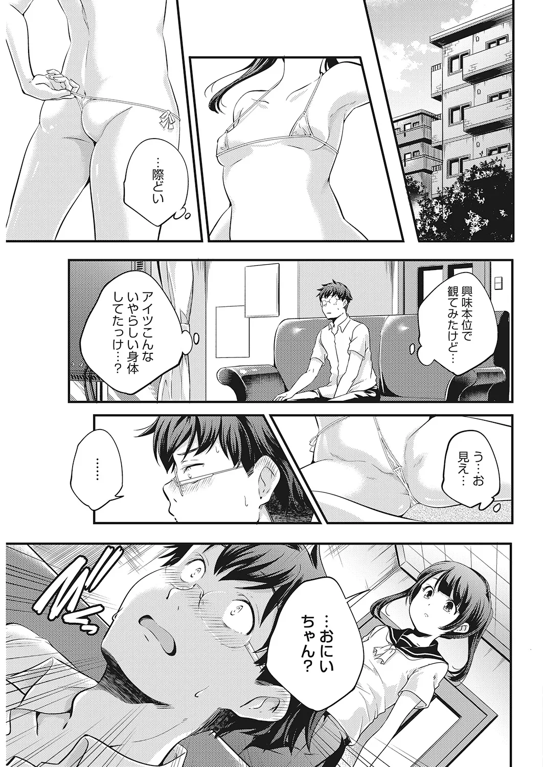 หน้า 88