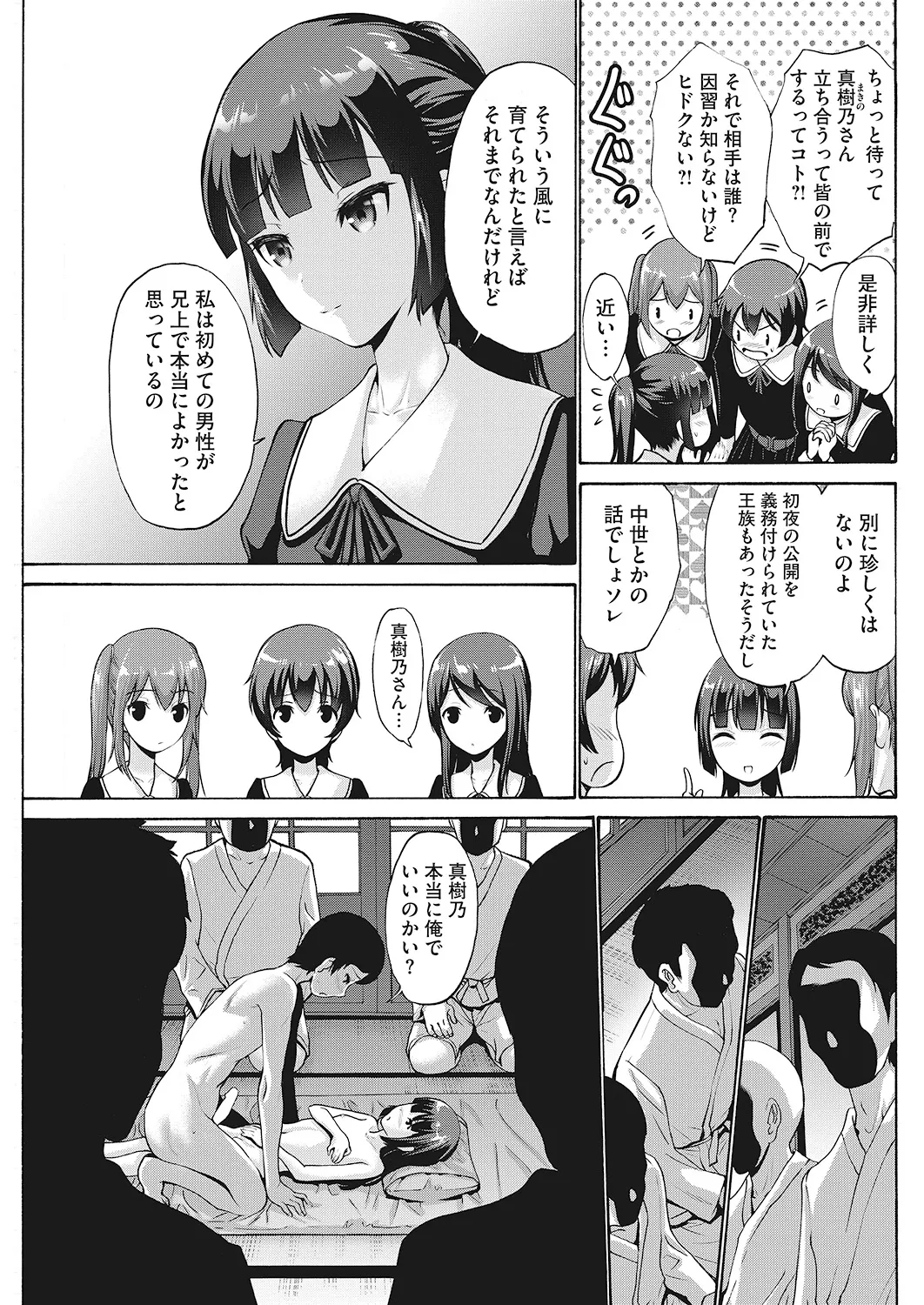 หน้า 104