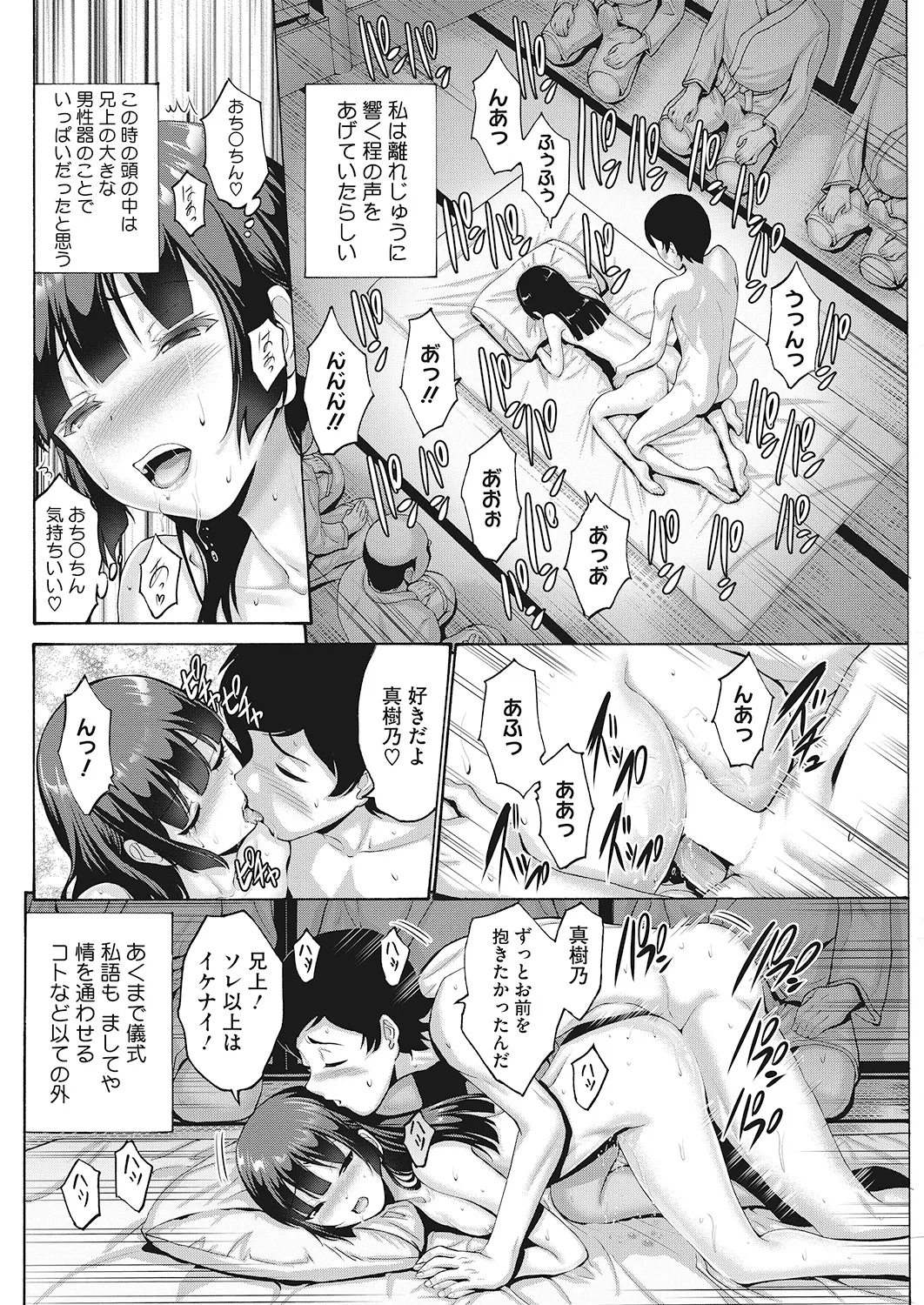 หน้า 117
