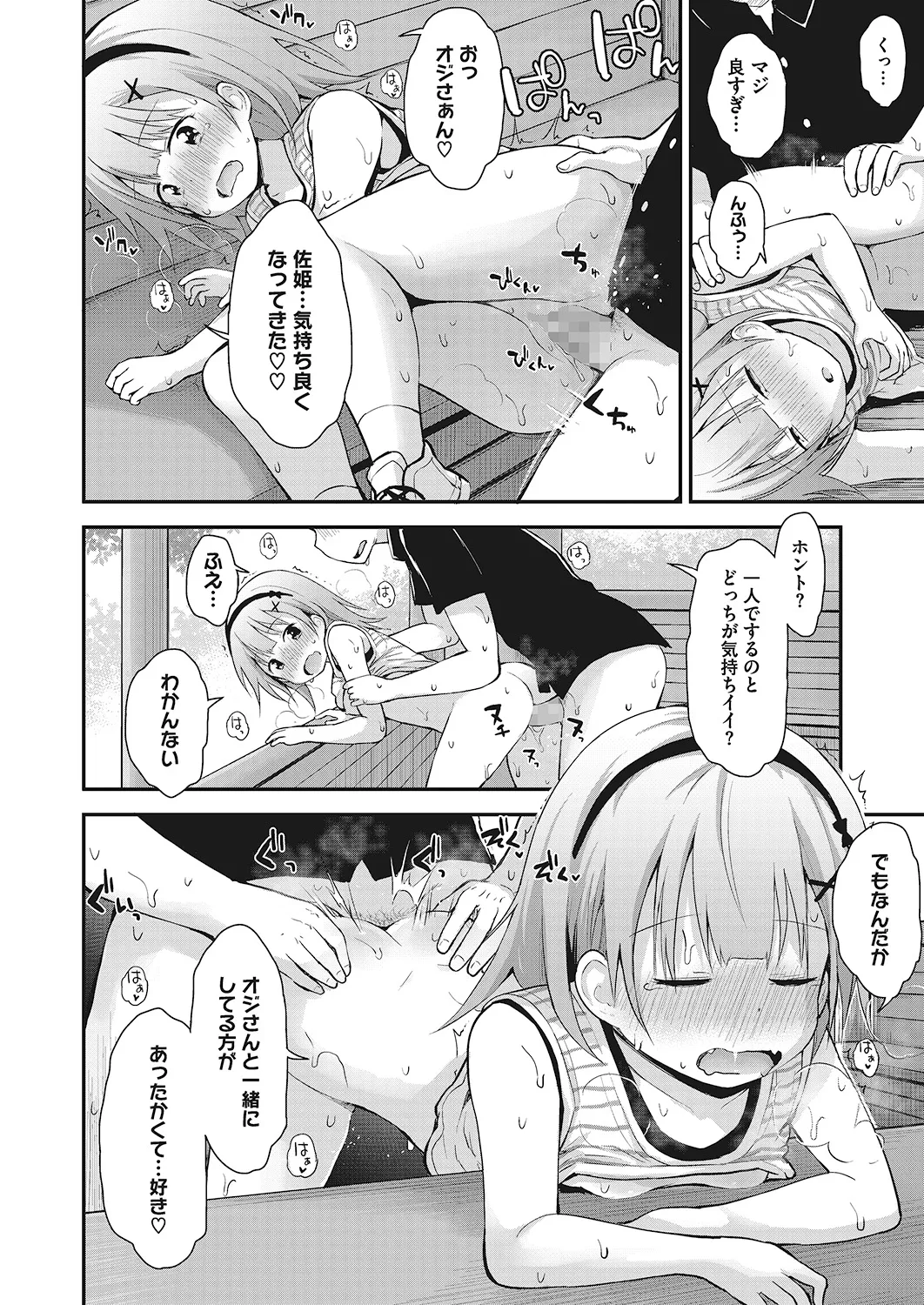หน้า 141