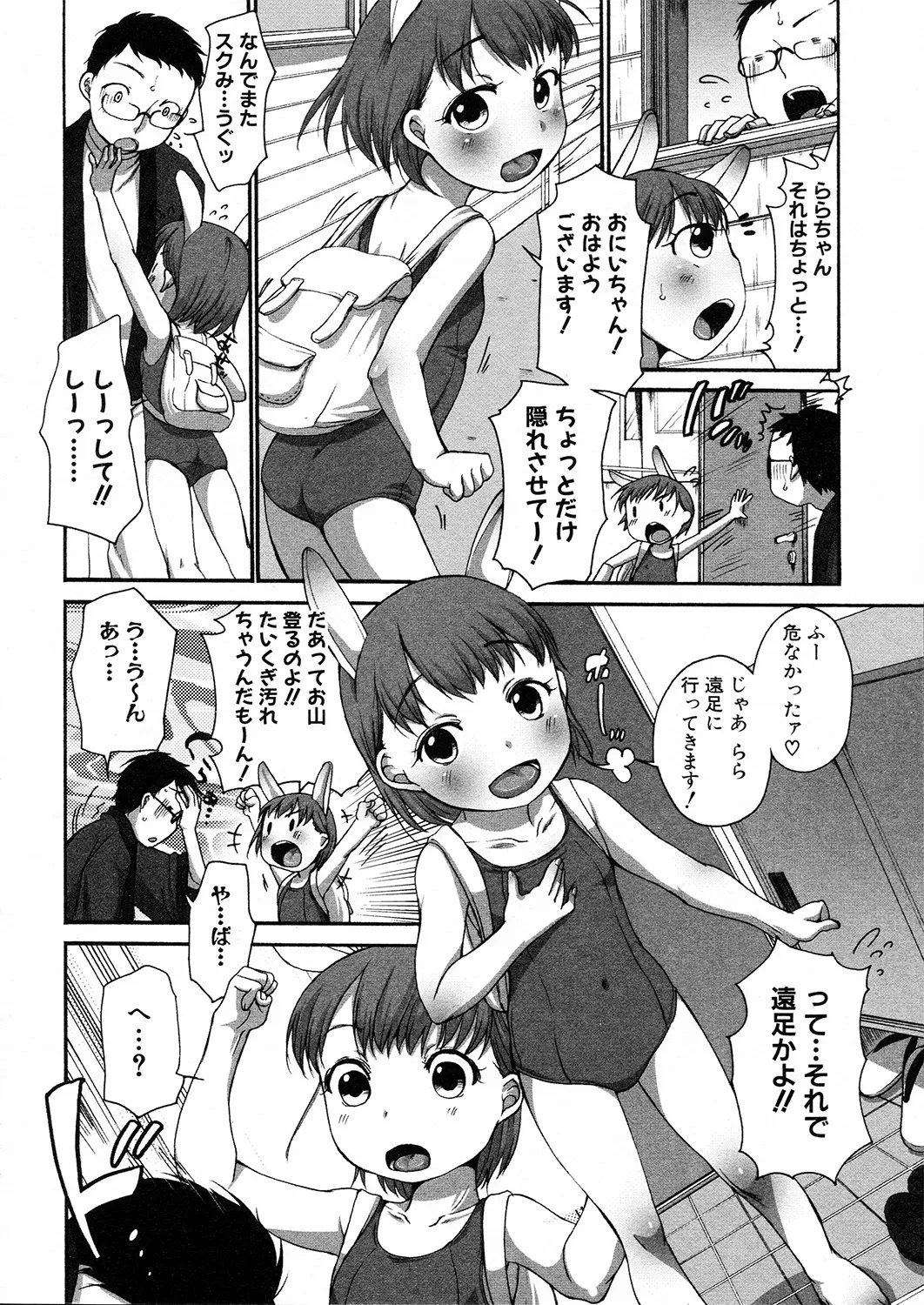 หน้า 167