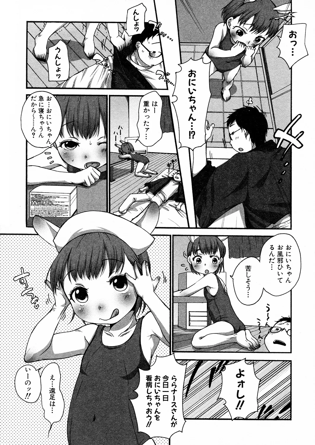 หน้า 168