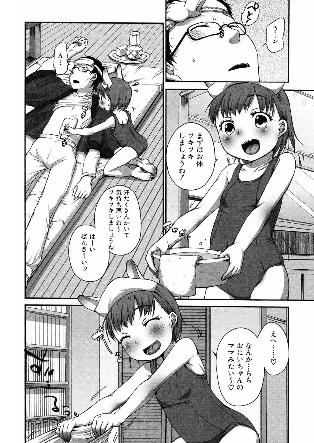 หน้า 169