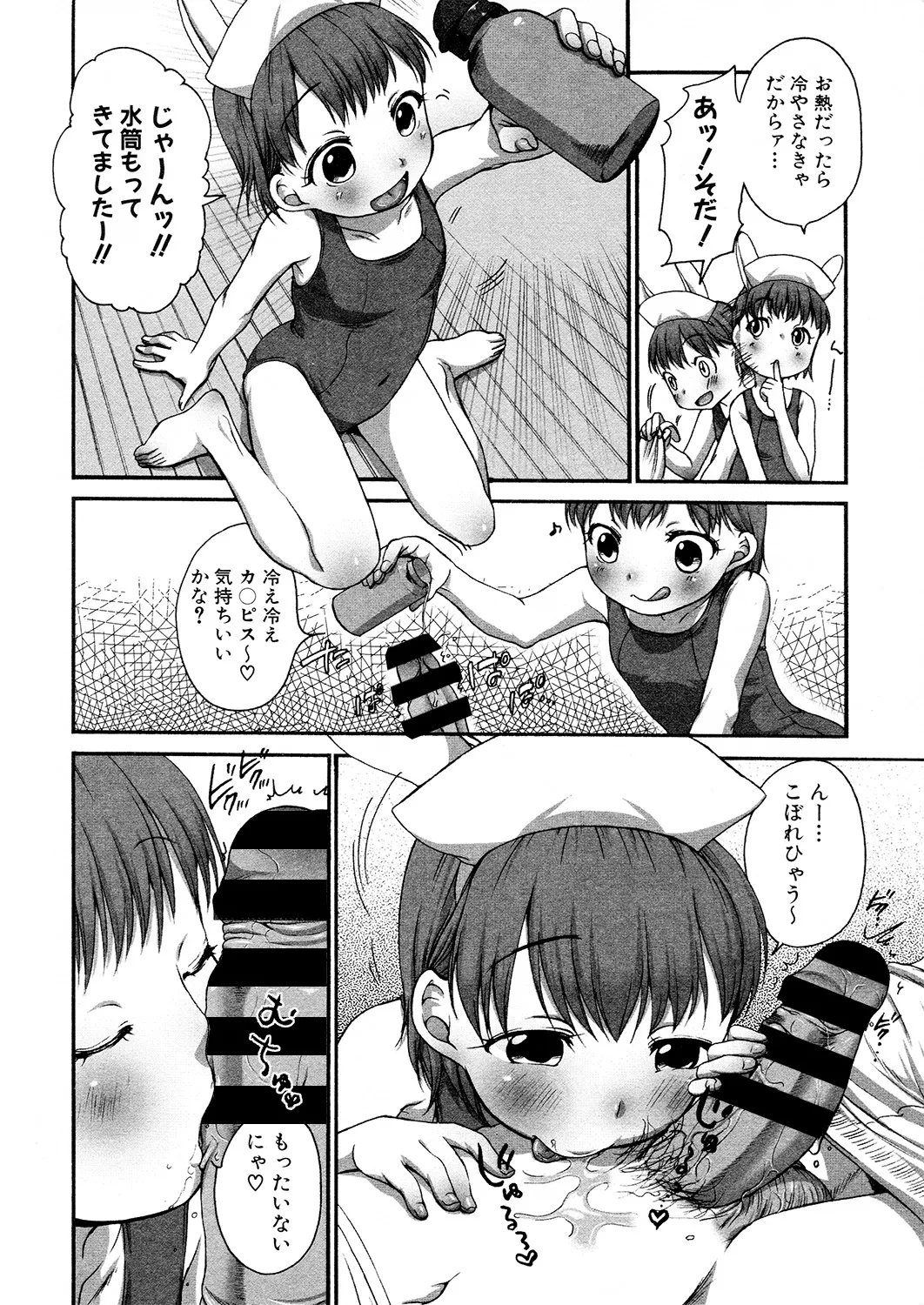 หน้า 171