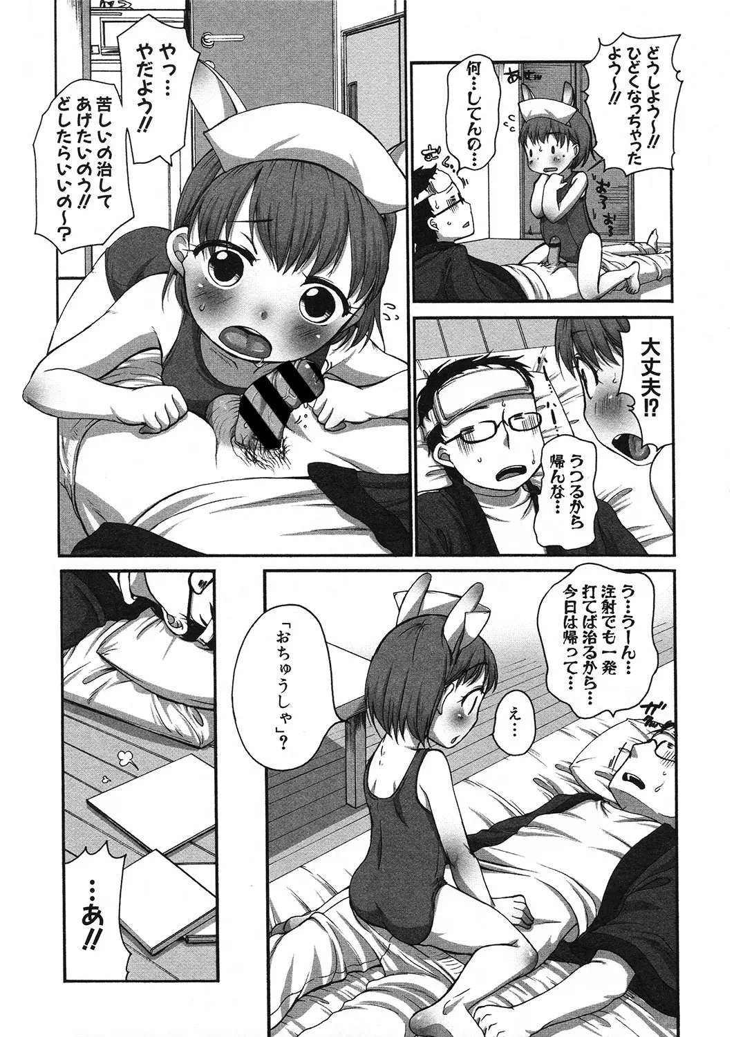 หน้า 174