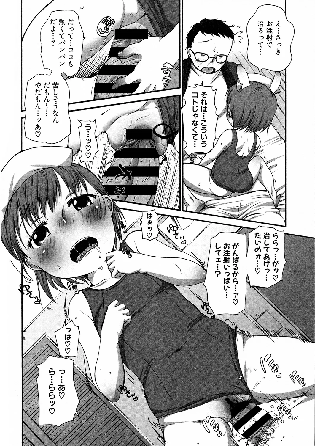 หน้า 177
