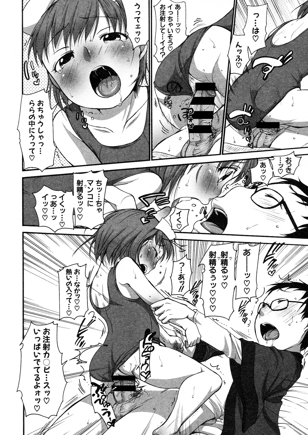 หน้า 179