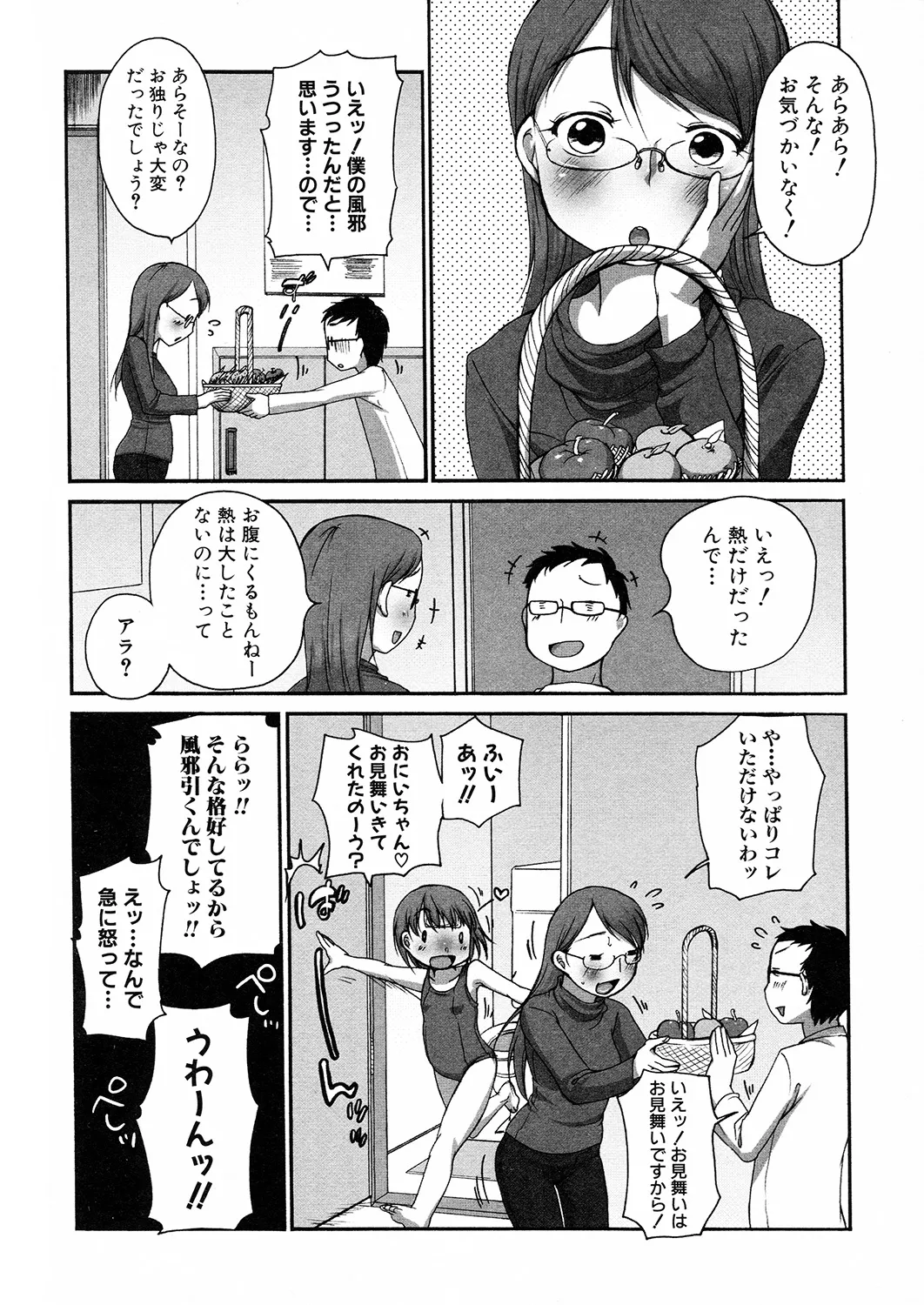 หน้า 181