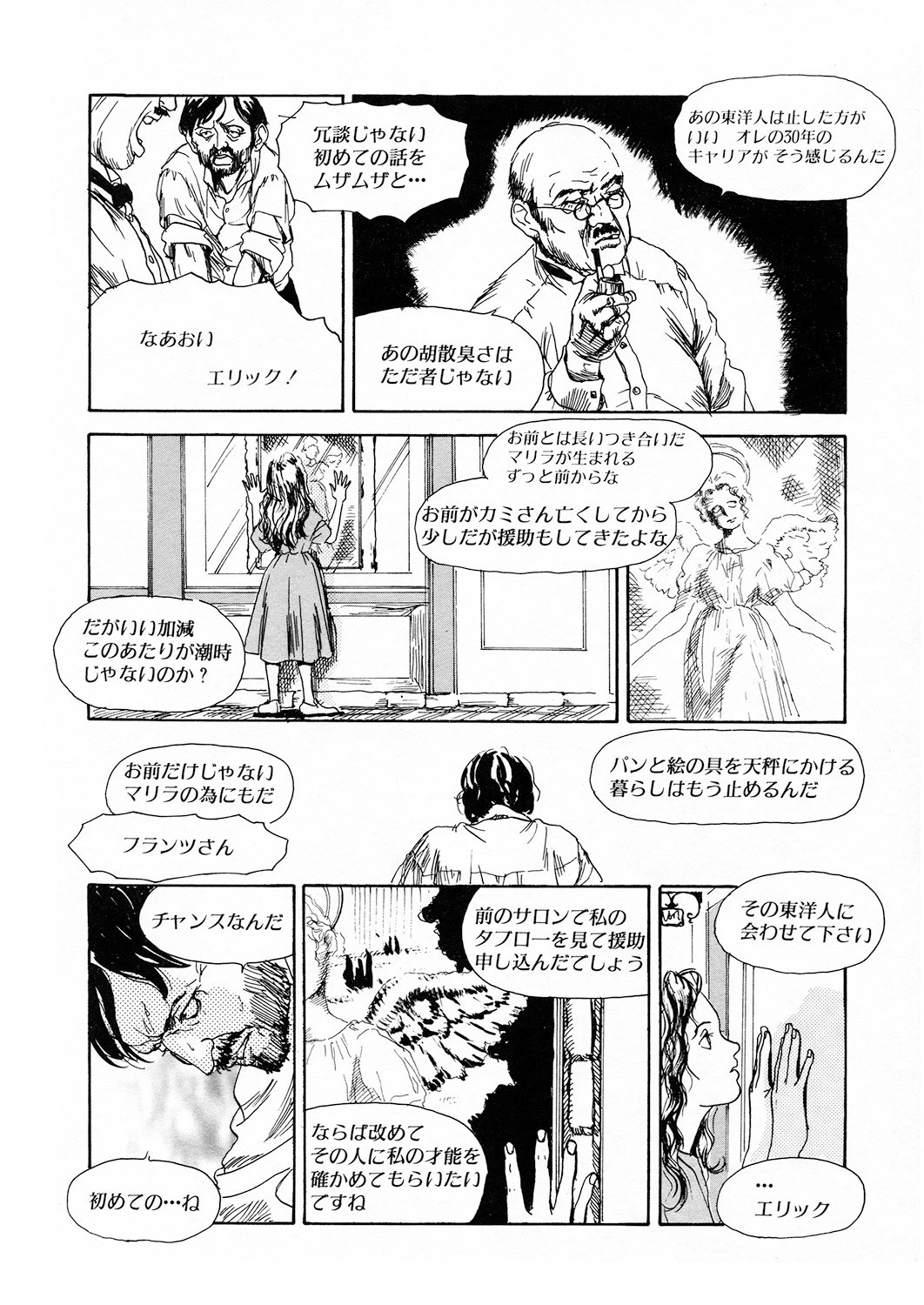 หน้า 187