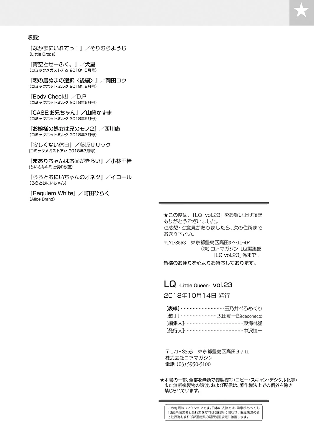 หน้า 198