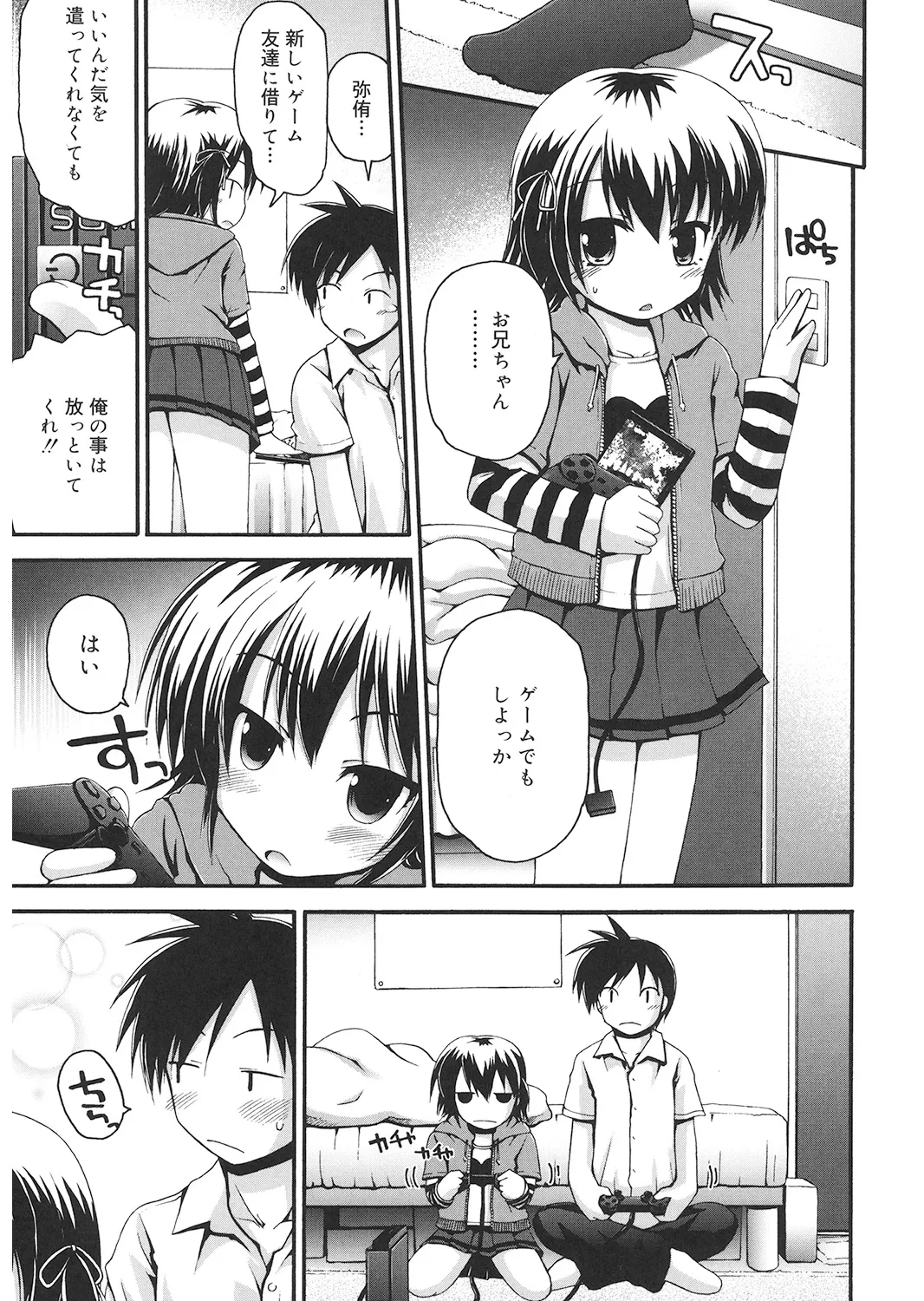 หน้า 8