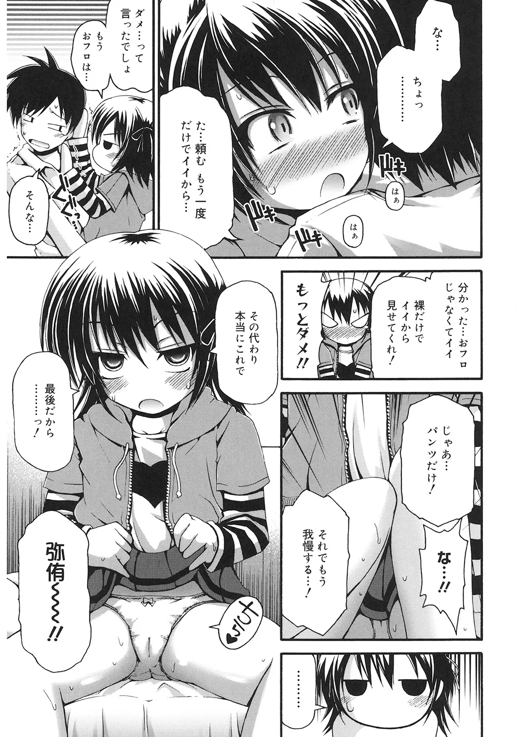 หน้า 10