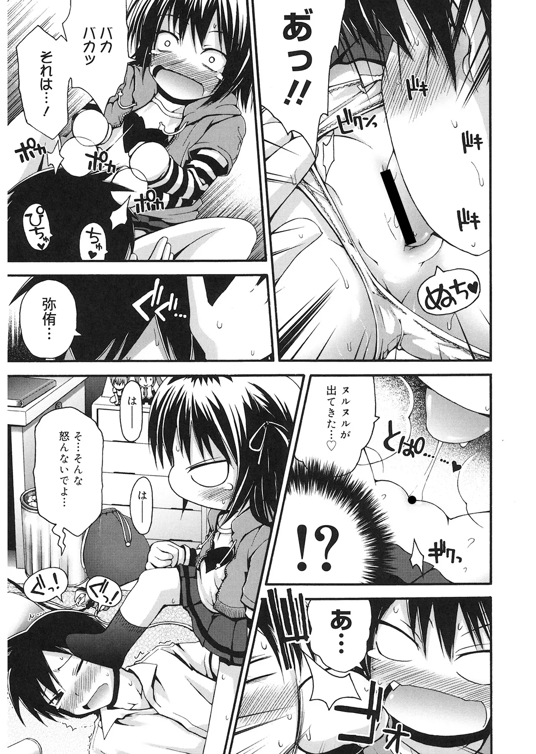 หน้า 12