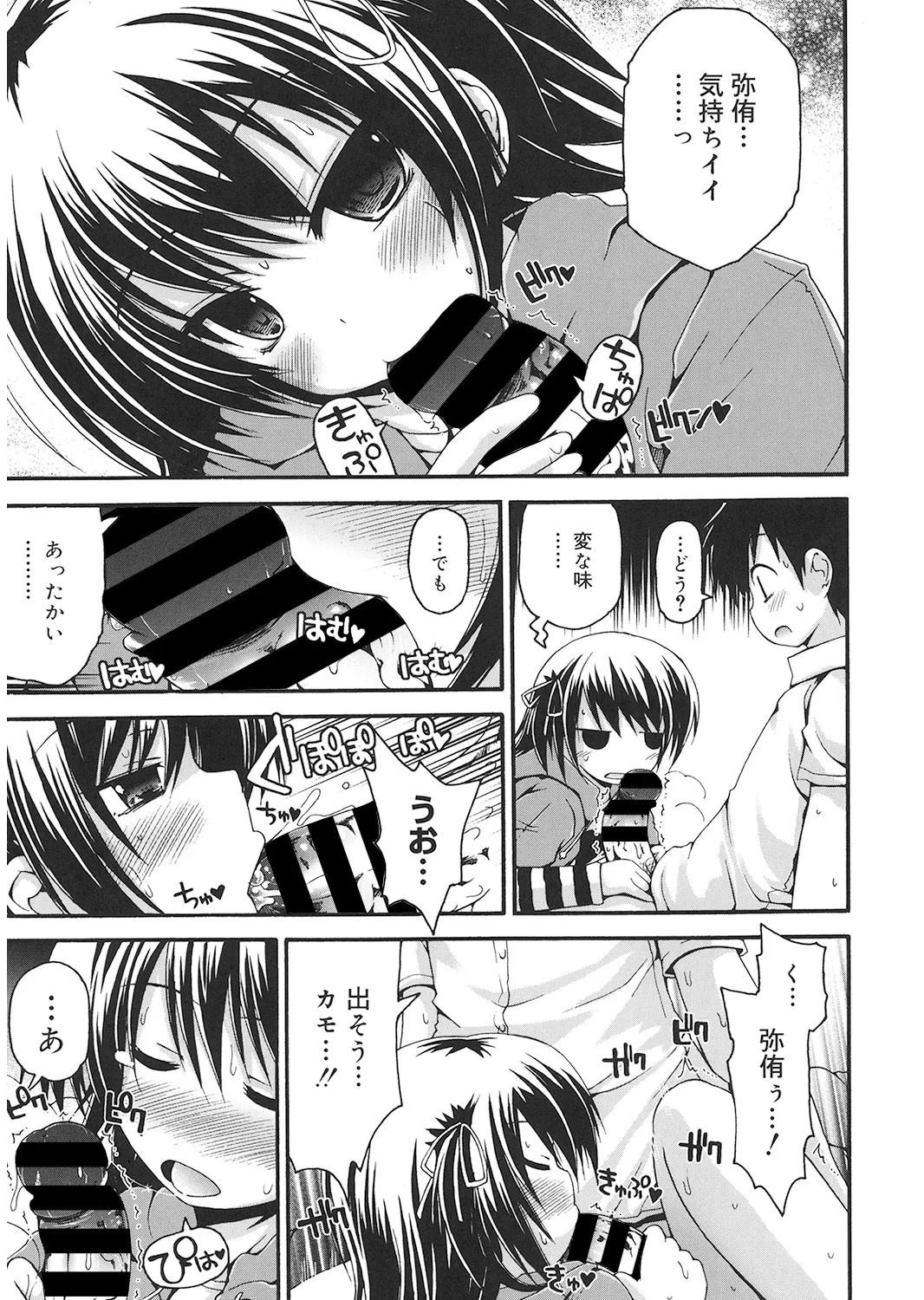 หน้า 14