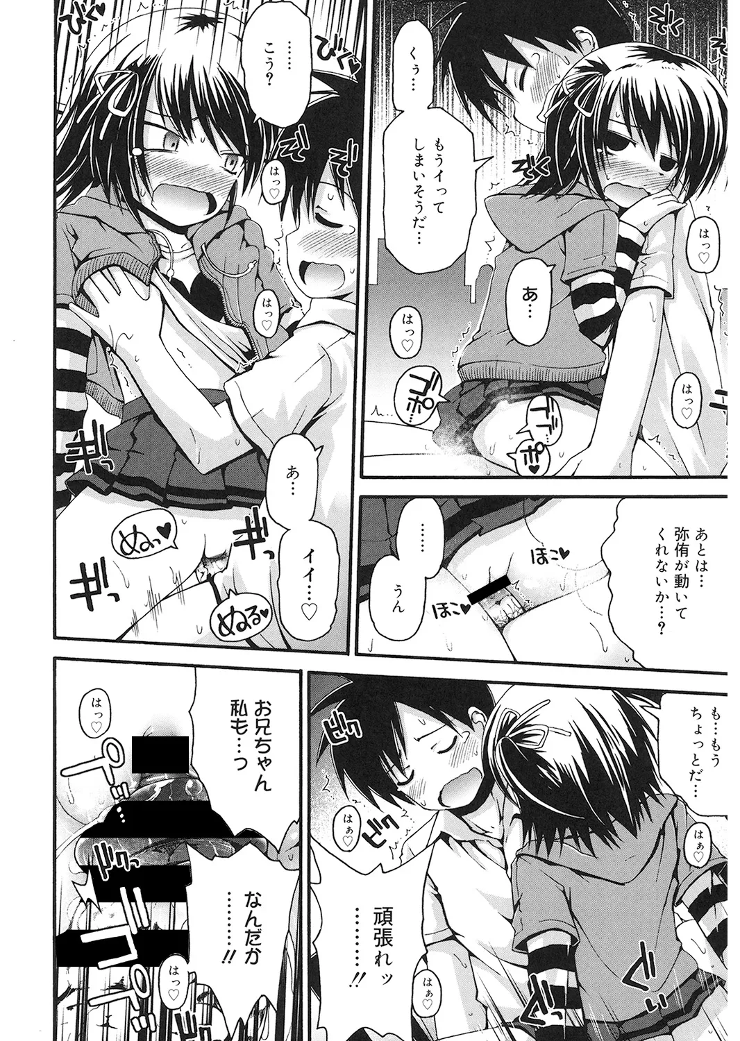หน้า 19