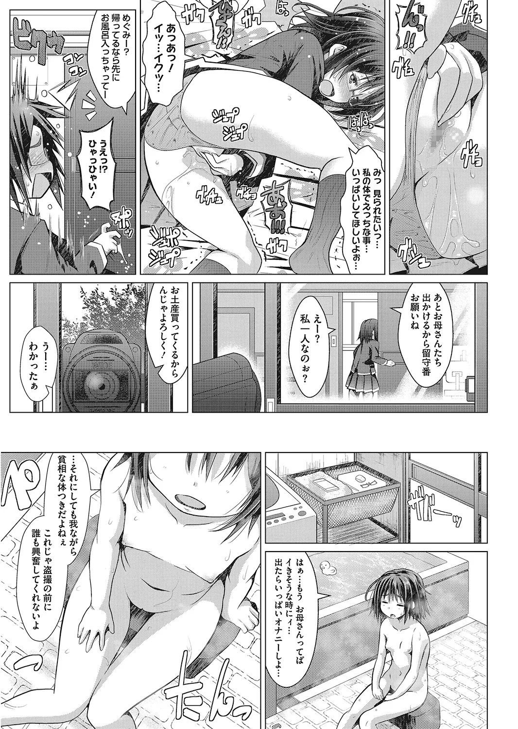 หน้า 64