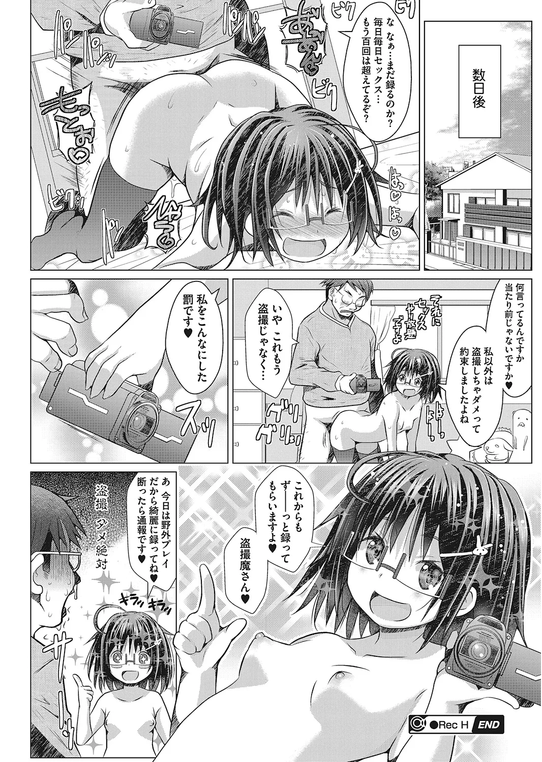 หน้า 81