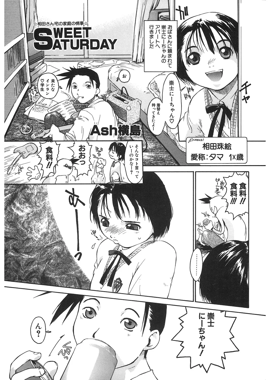 หน้า 82