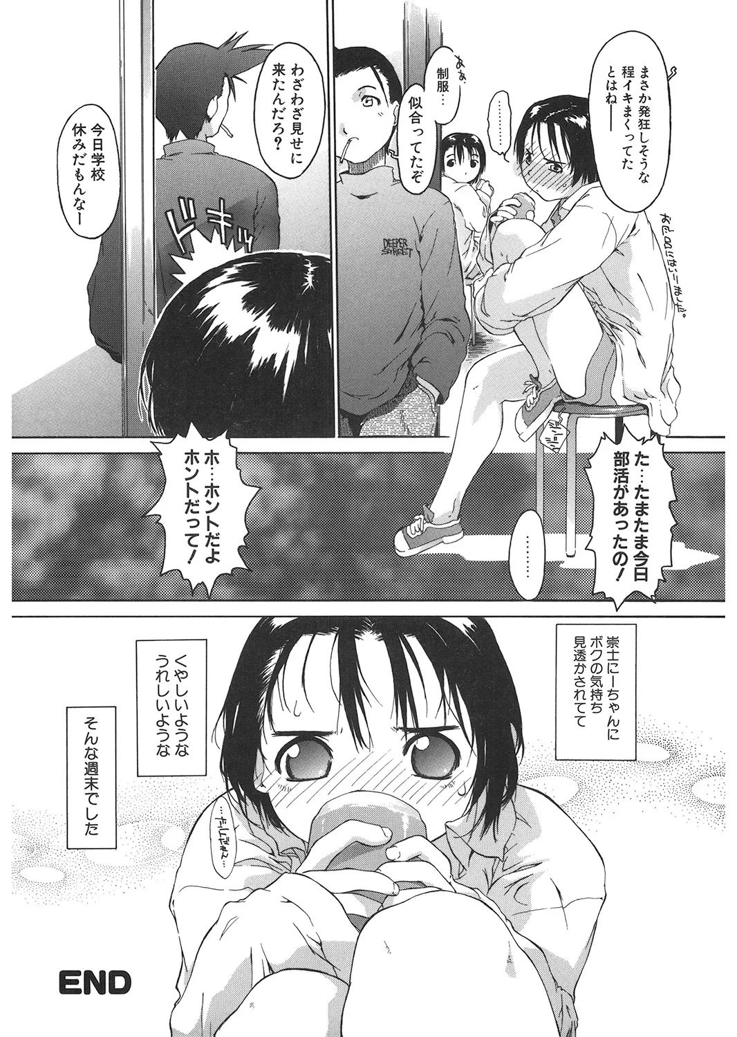 หน้า 89