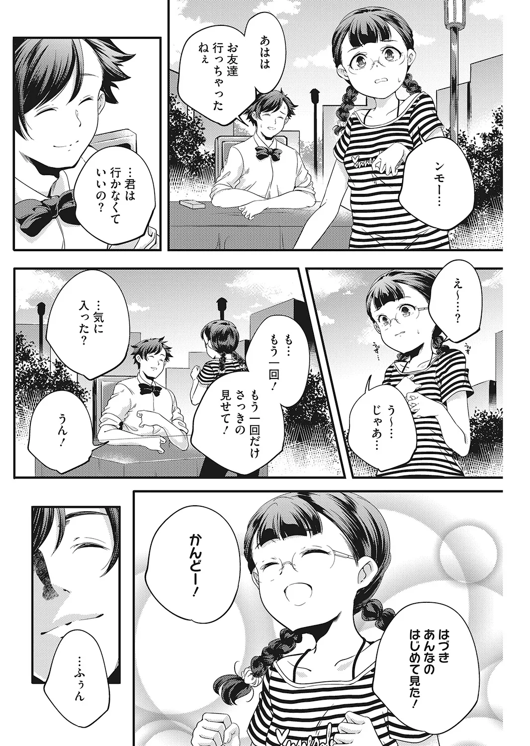 หน้า 91