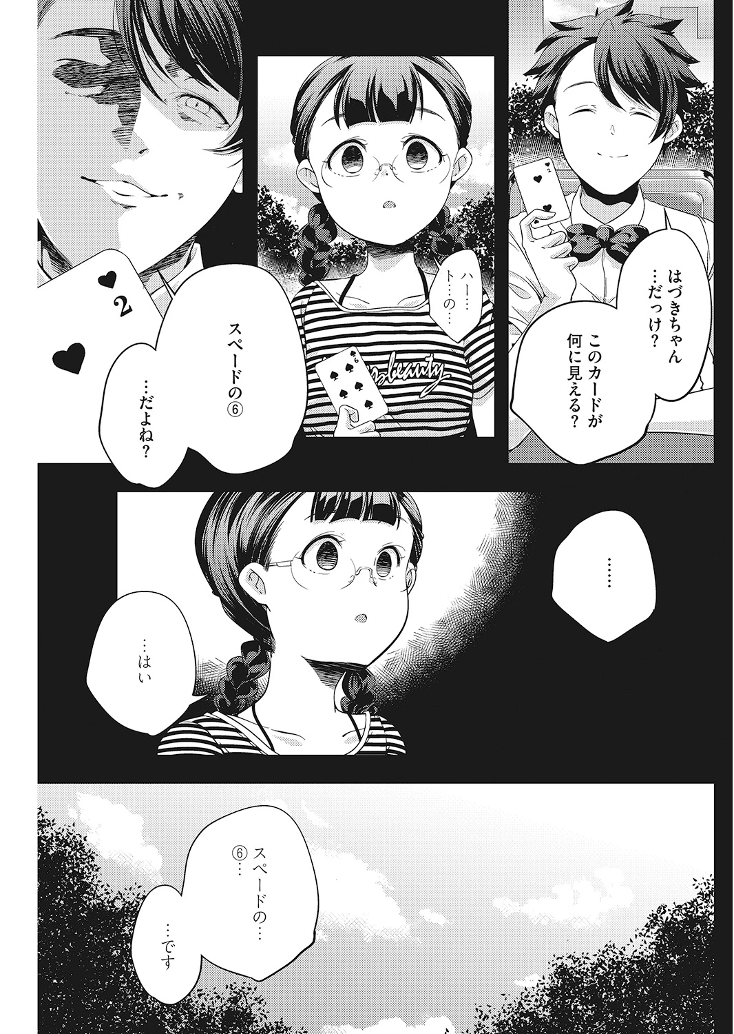 หน้า 94