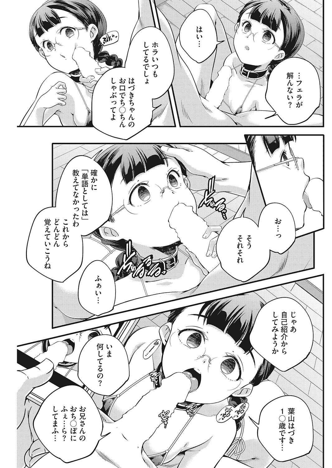 หน้า 98