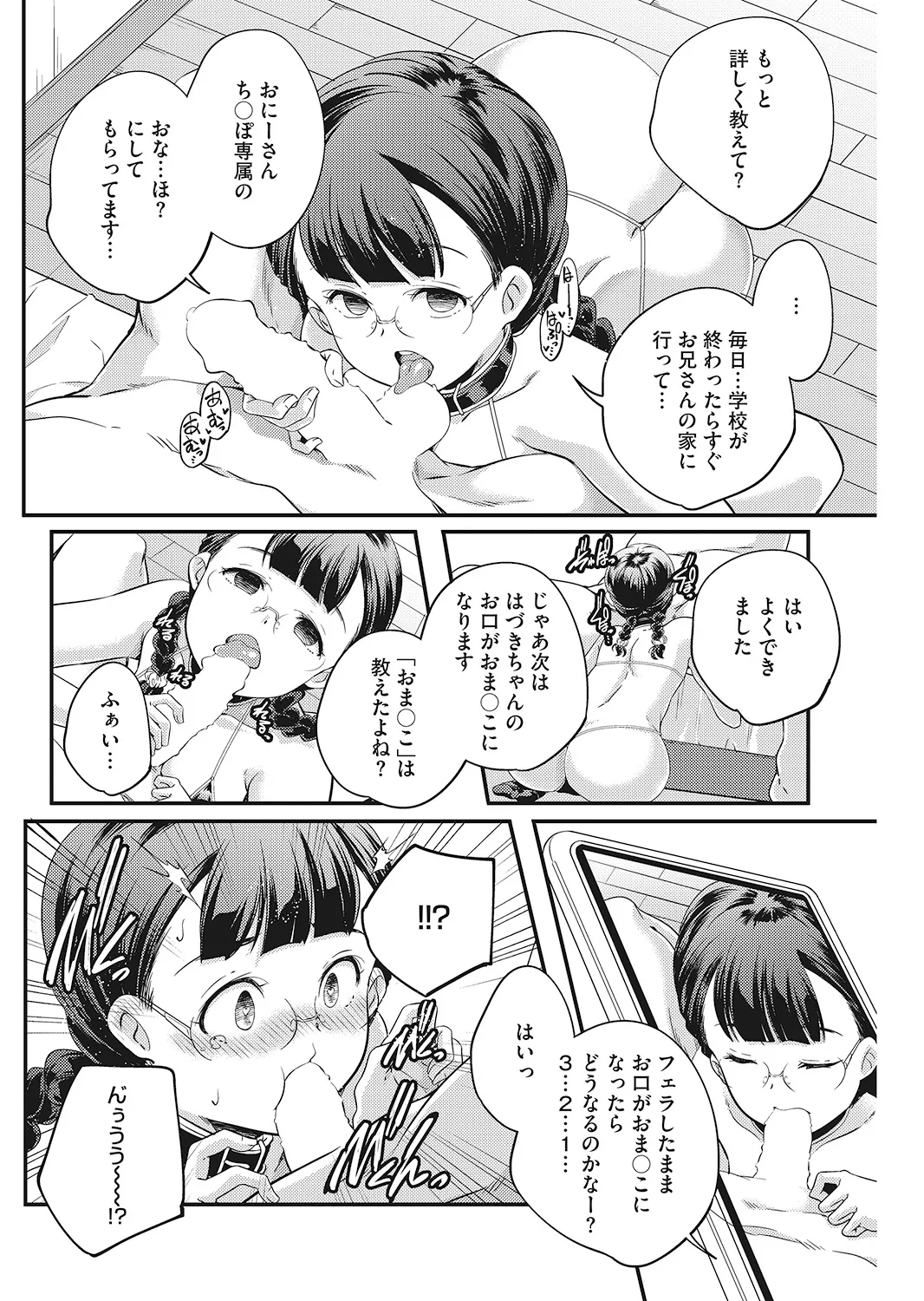หน้า 99