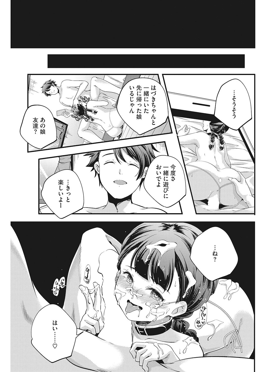 หน้า 110