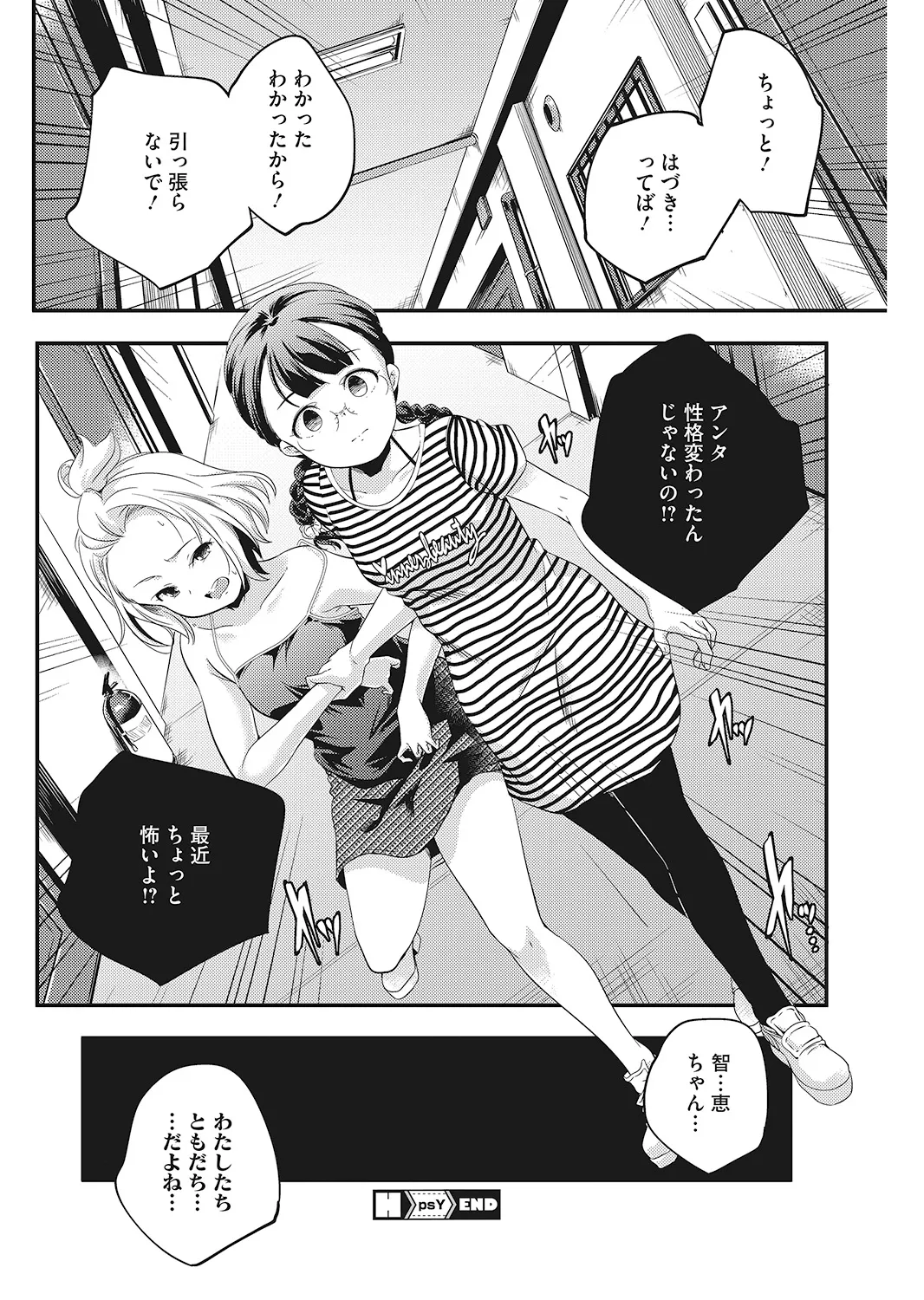 หน้า 111