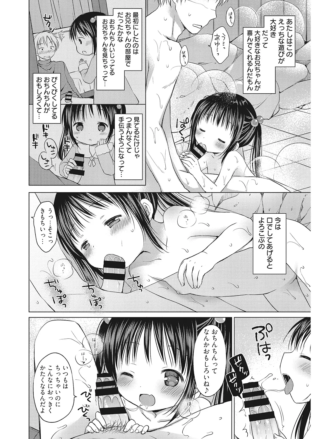 หน้า 113