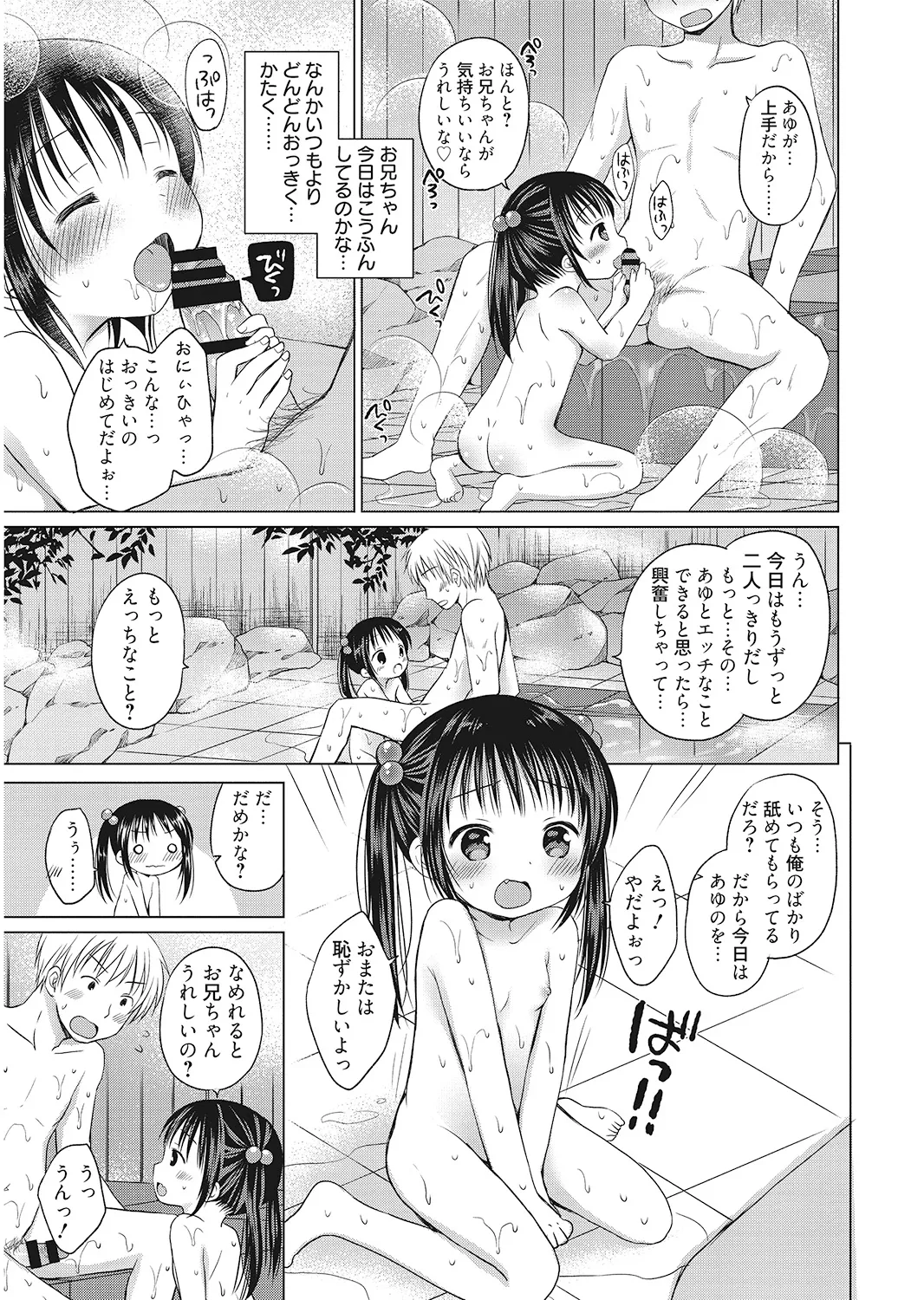 หน้า 114