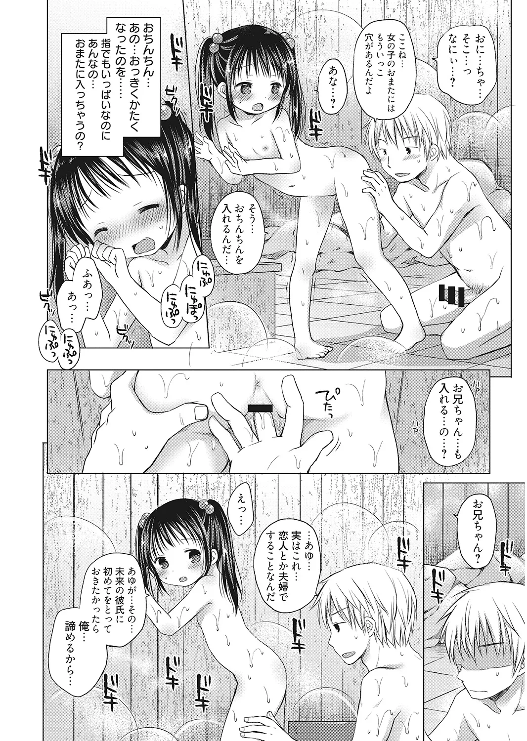 หน้า 119