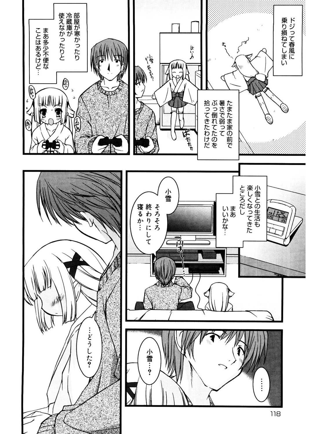 หน้า 133