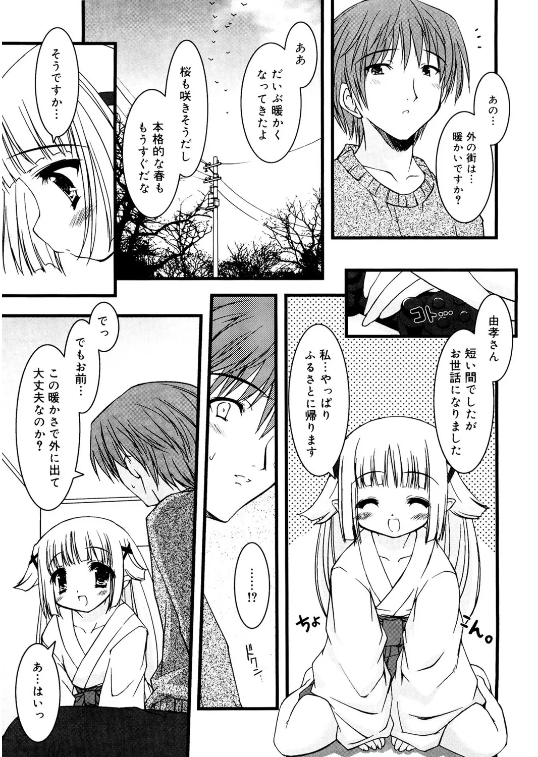 หน้า 134