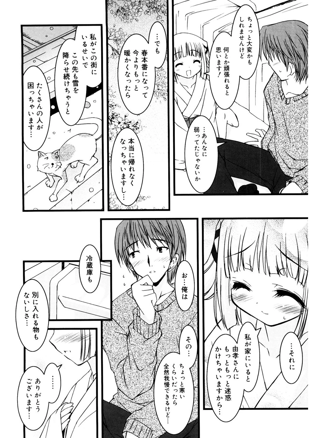 หน้า 135