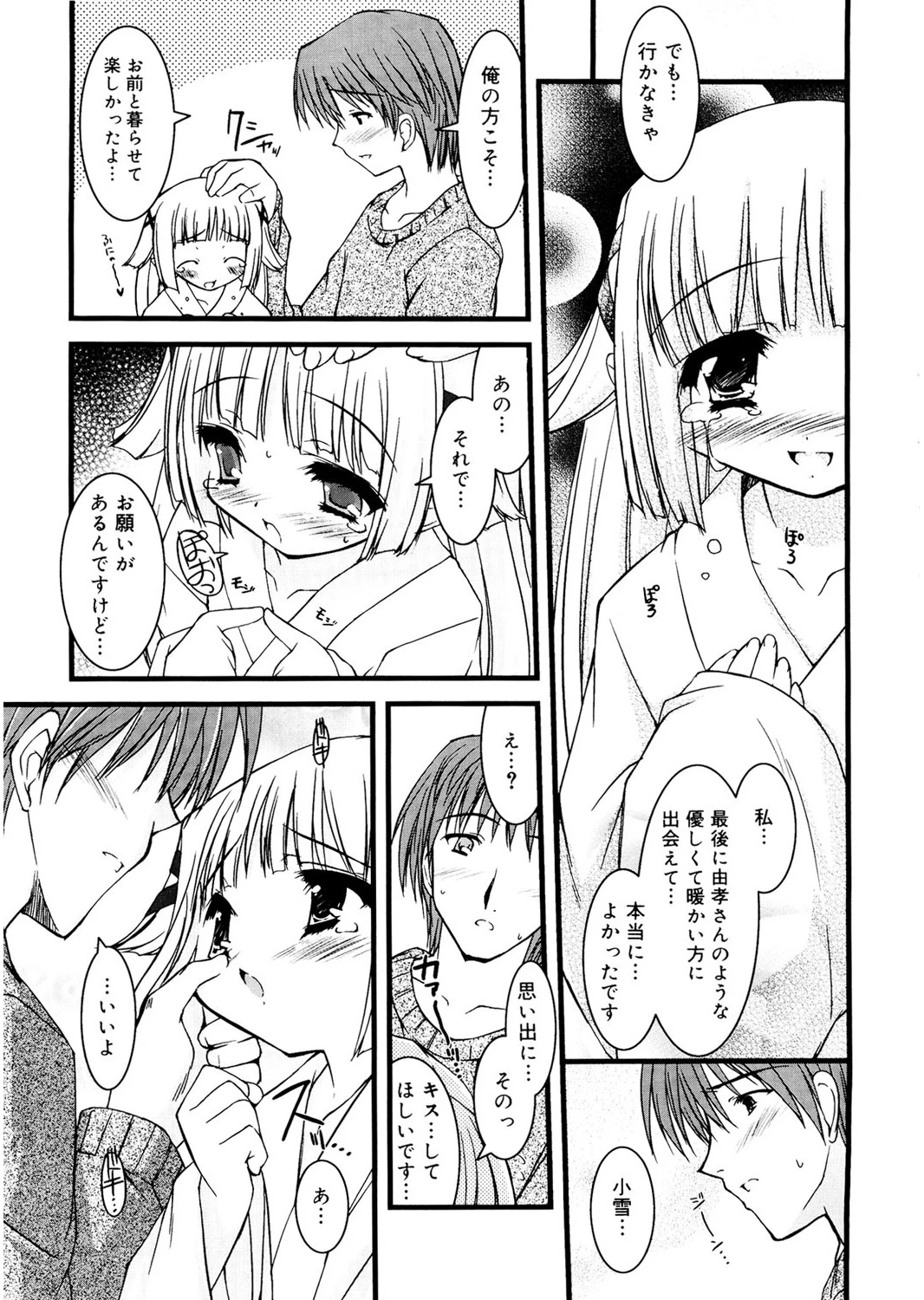 หน้า 136