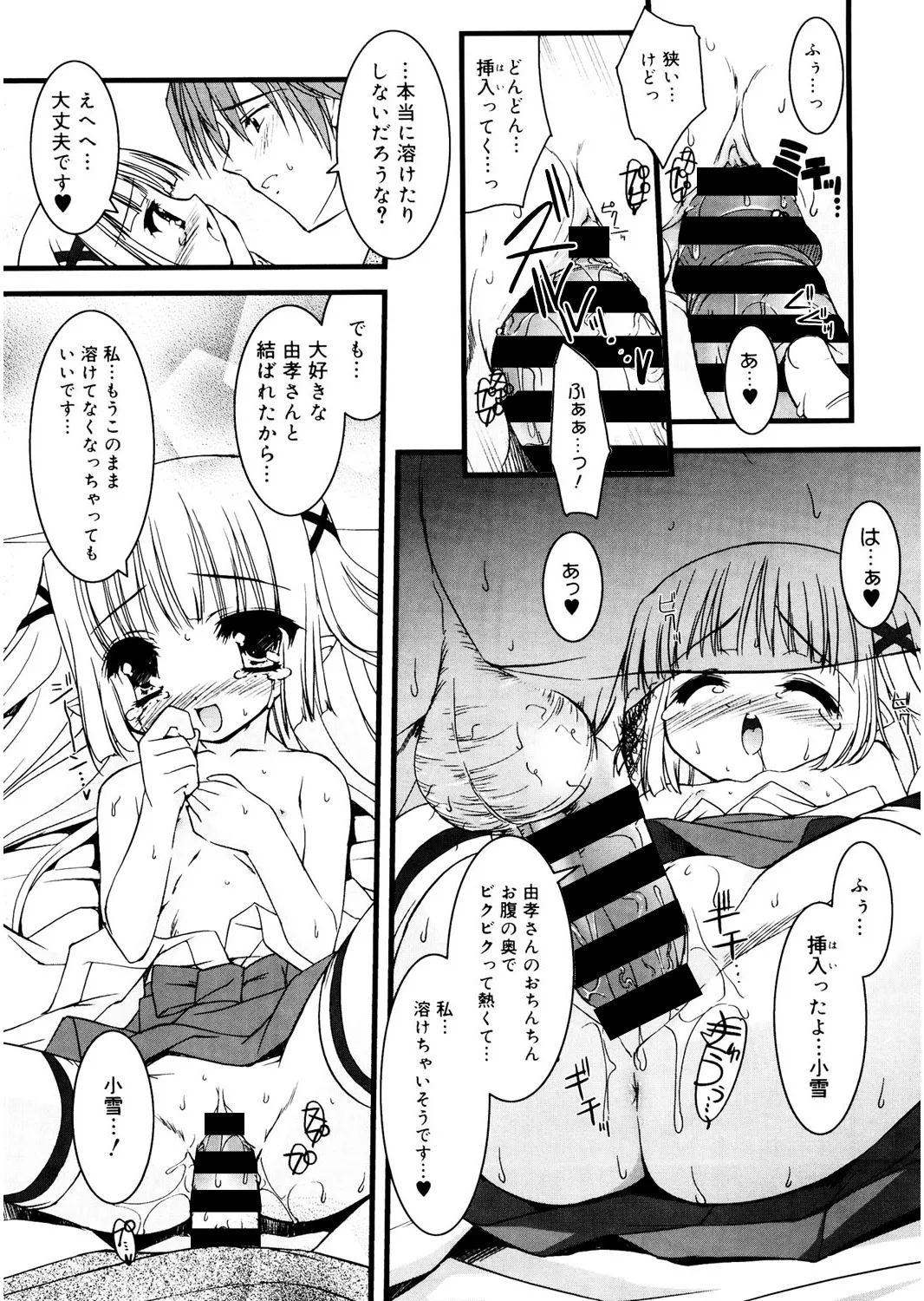 หน้า 144