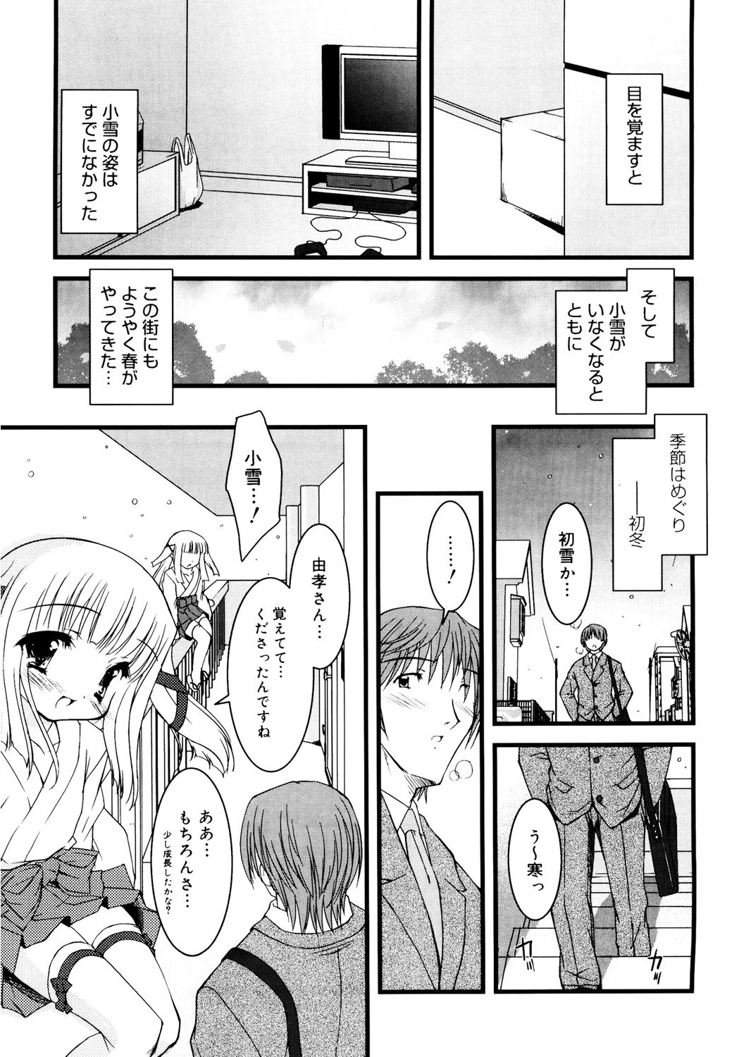 หน้า 148