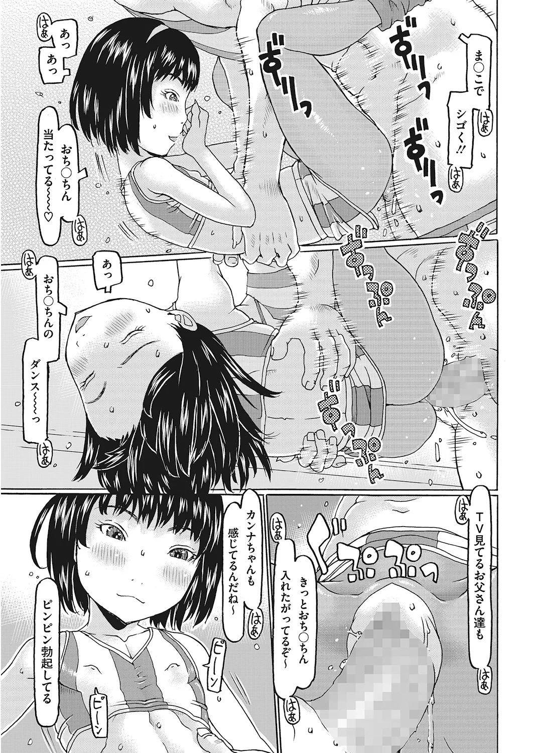 หน้า 166