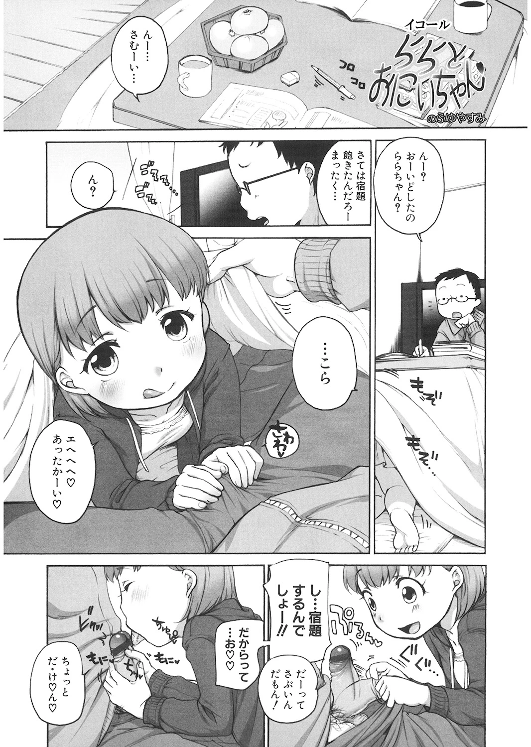 หน้า 170
