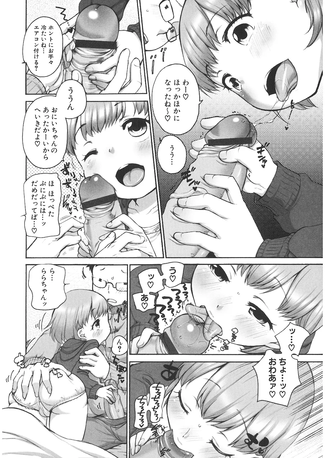 หน้า 171