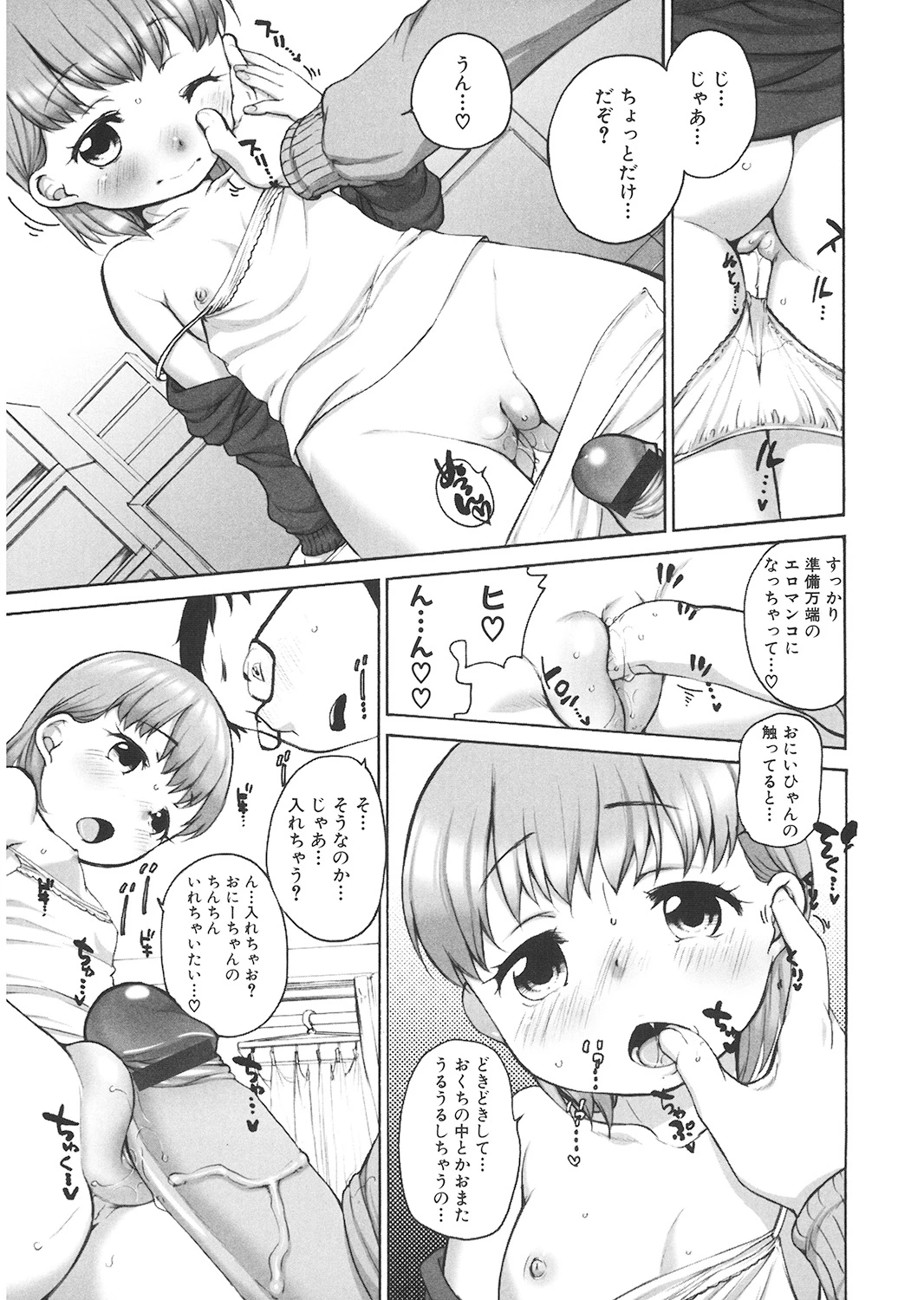 หน้า 176