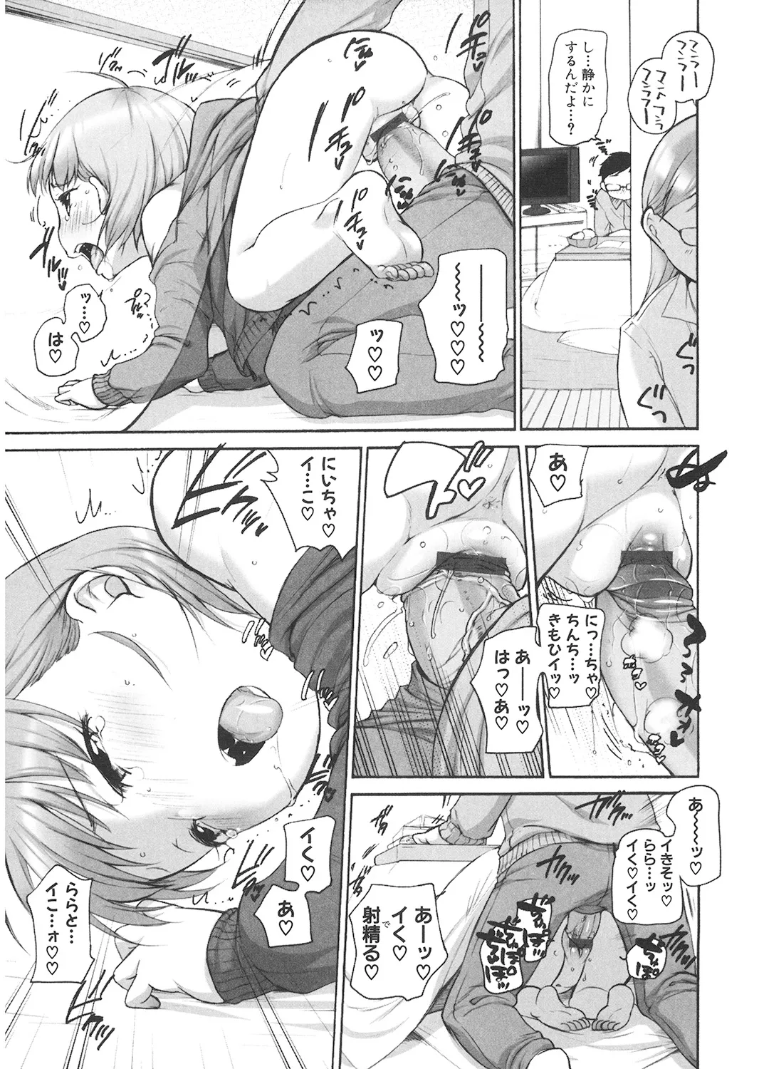 หน้า 180