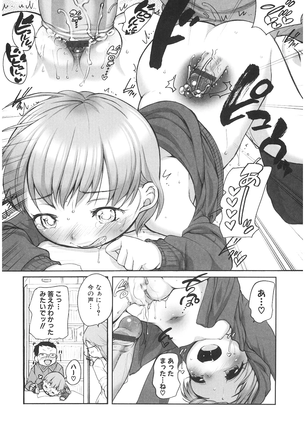 หน้า 181