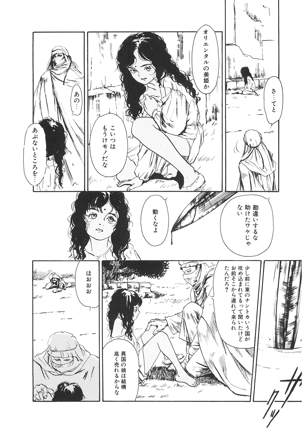 หน้า 183