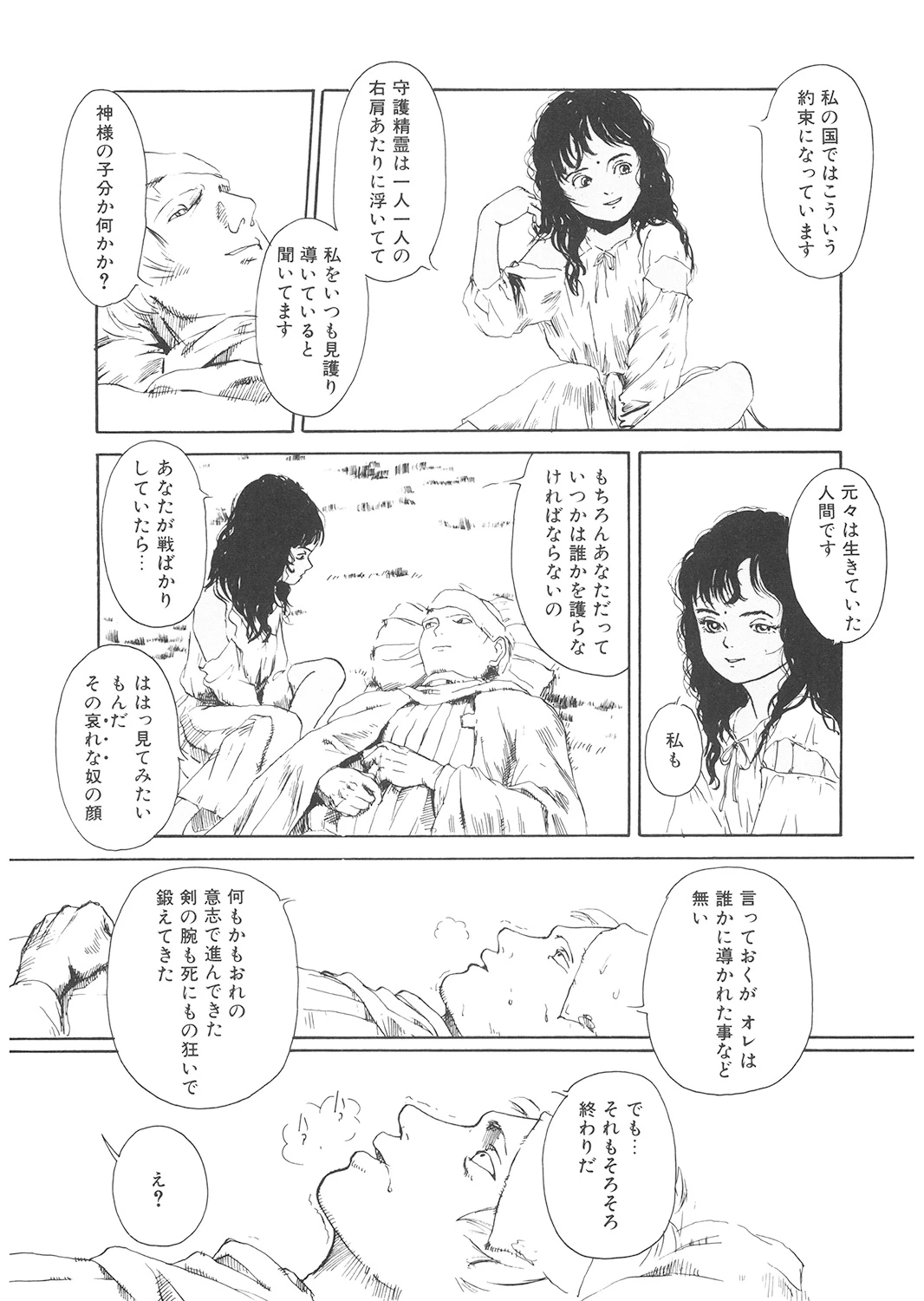 หน้า 187