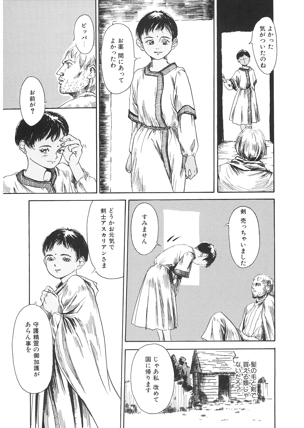 หน้า 196