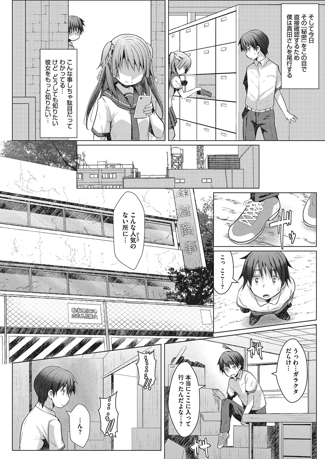 หน้า 23